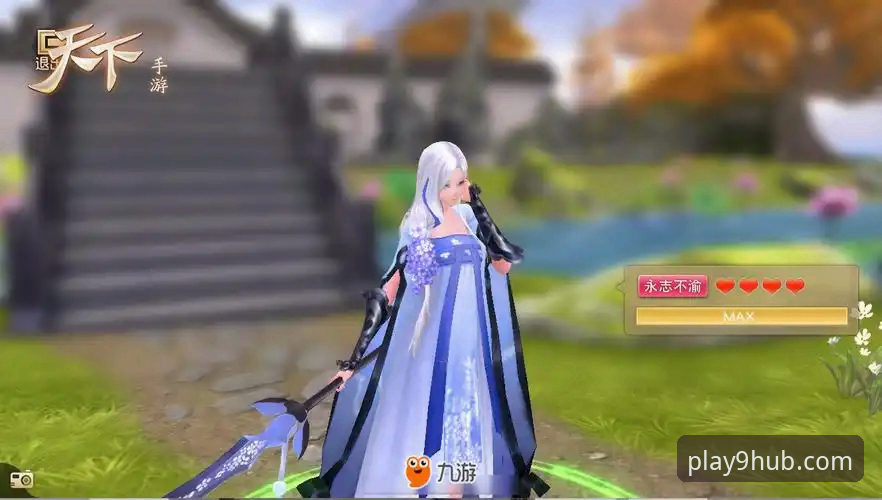 九游官网平台客户端下载与安装全教程：从入口到畅玩的深度指南