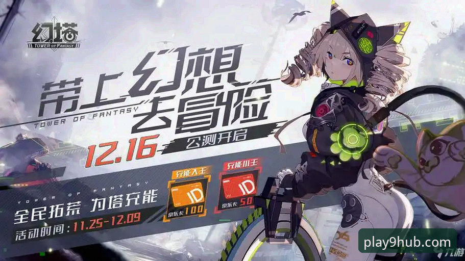 九游官网平台安全性与体验全面评测：是官方入口还是风险地带？